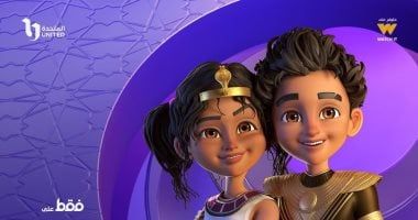 مواعيد عرض مسلسل يحيى وكنوز 3 الموسم الثالث على قناة DMC