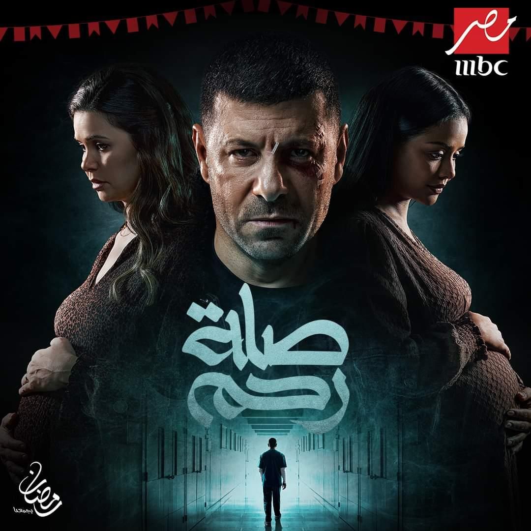 رمضان 2024.. شاهد "بتحارب مين" الأغنية الدعائية لـ "صلة رحم"
