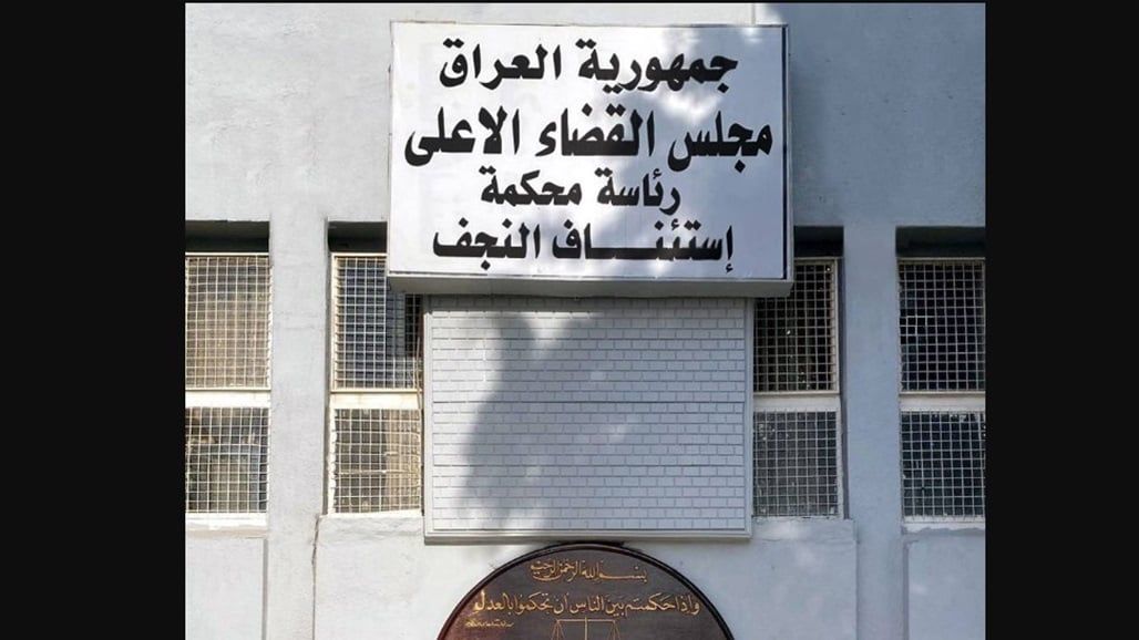 نصف كيلوغرام من "الأمفيتامين" يلقي صاحبه بالسجن المؤبد في النجف