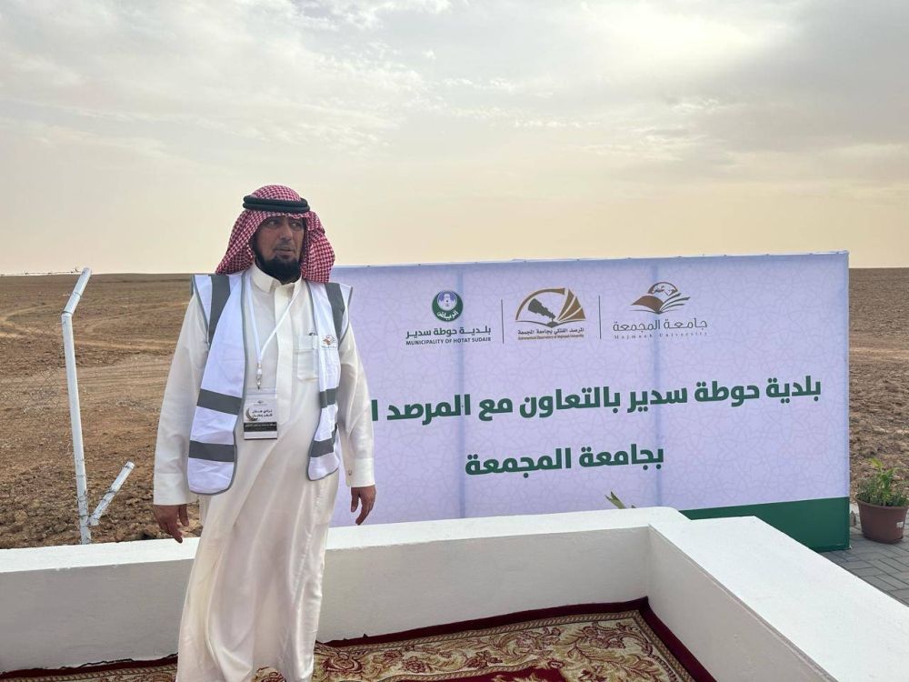 14 رائيا يقودهم الخضيري يتحرون هلال رمضان