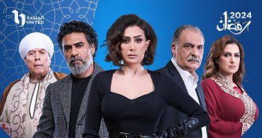 مواعيد عرض مسلسلات صيد العقارب ومسار إجبارى وصدفة وسر إلهى على cbc