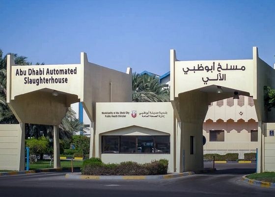 أبوظبي.. جاهزية المسالخ لاستقبال شهر رمضان وعيد الفطر