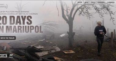 فيلم 20 Days in Mariupol يحصد جائزة أفضل وثائقي في الأوسكار