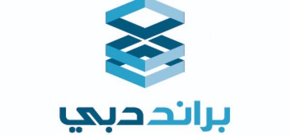 الامارات | براند دبي يطلق دليل "وصفات رمضان" بمشاركة أمهر الطهاة وأبرز المطاعم العربية والعالمية