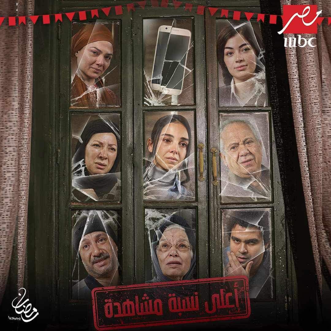 مواعيد عرض مسلسلات وبرامج Mbc مصر في رمضان 2024