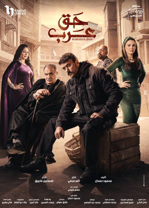 الغناء الشعبى يسيطر على مسلسلات رمضان