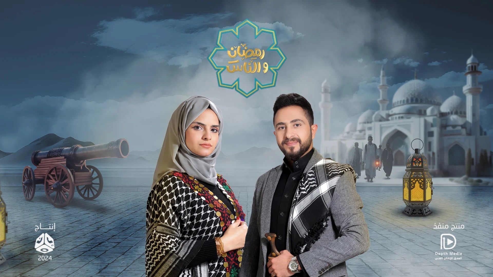 خارطة برامجية ثرية ومتنوعة.. ماذا ستشاهد في رمضان هذا العام على قناة "يمن شباب" الفضائية؟