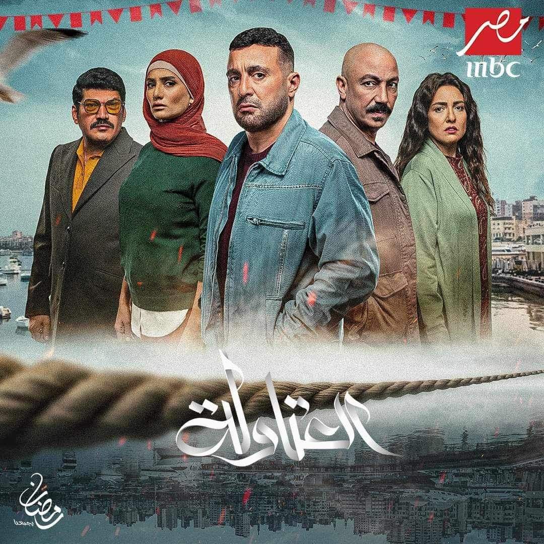 مواعيد عرض مسلسلات وبرامج Mbc مصر في رمضان 2024