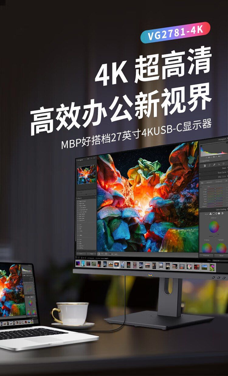 تكنولوجيا: شركة ViewSonic تطلق شاشة VG2781-4K لأجهزة MacBooks مع دعم الشحن العكسي PD 96W
