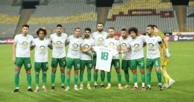 المصري يختتم استعداداته لمواجهة زد فى الدوري