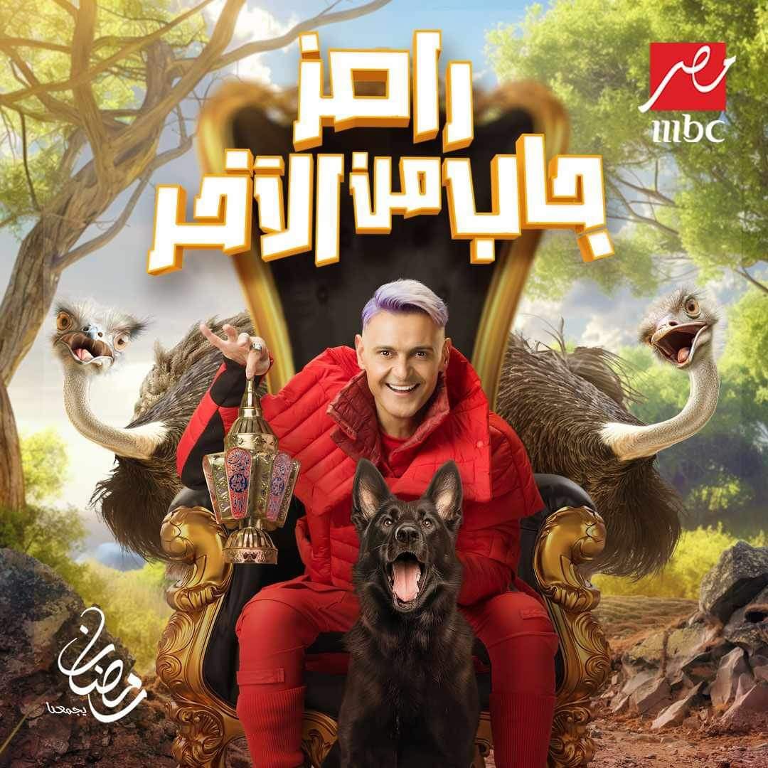 مواعيد عرض مسلسلات وبرامج Mbc مصر في رمضان 2024