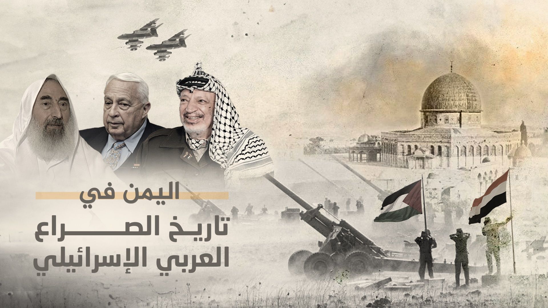 خارطة برامجية ثرية ومتنوعة.. ماذا ستشاهد في رمضان هذا العام على قناة "يمن شباب" الفضائية؟