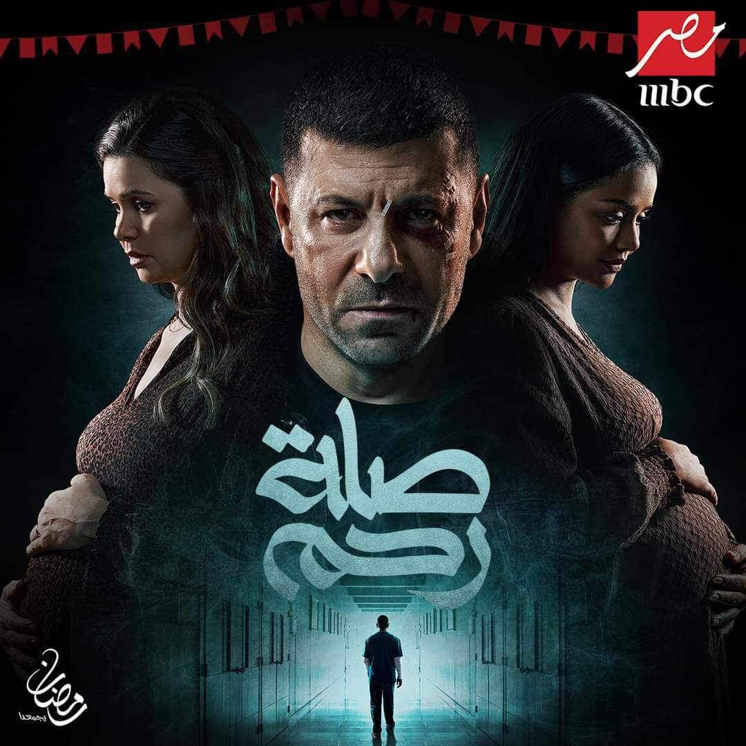 مواعيد عرض مسلسلات وبرامج Mbc مصر في رمضان 2024