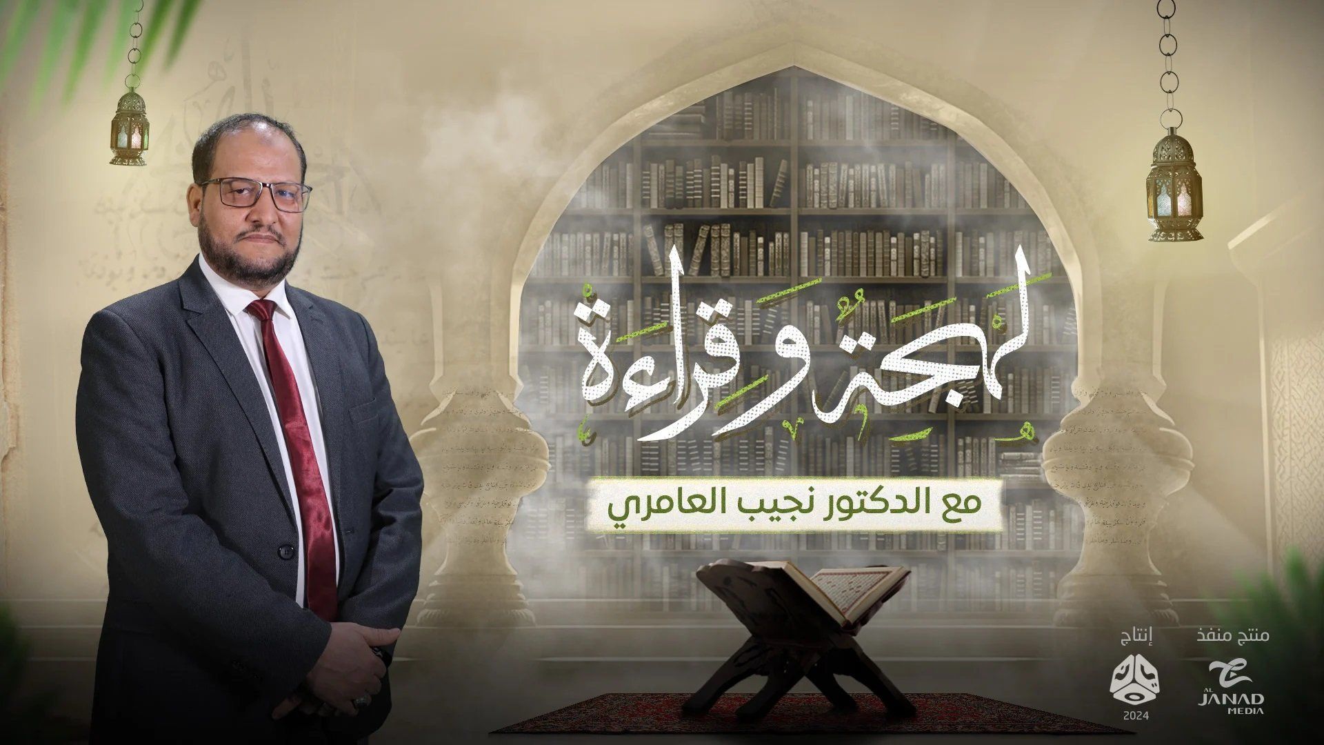 خارطة برامجية ثرية ومتنوعة.. ماذا ستشاهد في رمضان هذا العام على قناة "يمن شباب" الفضائية؟