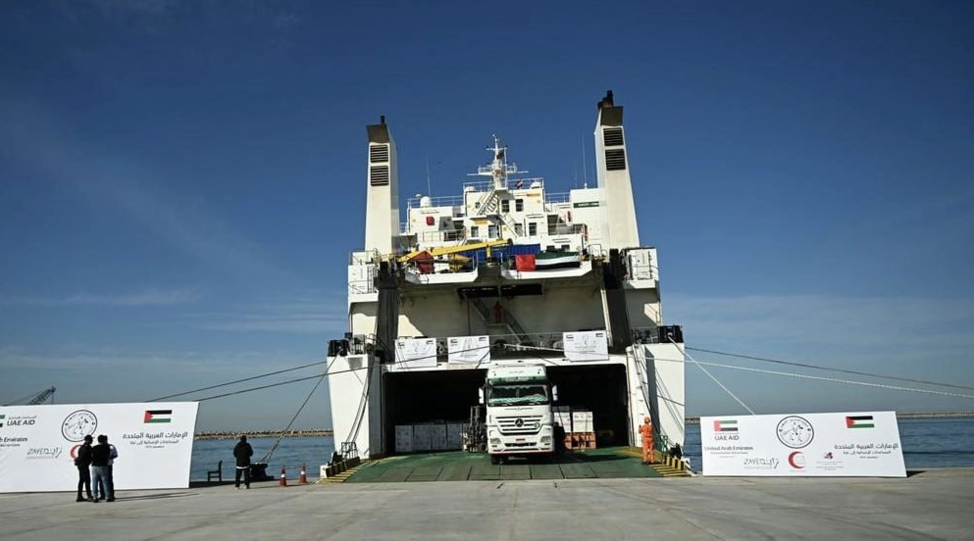 الامارات | سفينة إماراتية ثالثة لتقديم المساعدات الإنسانية للأشقاء في غزة
