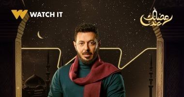 مواعيد عرض مسلسل المعلم الحلقة 1 على قناة الحياة