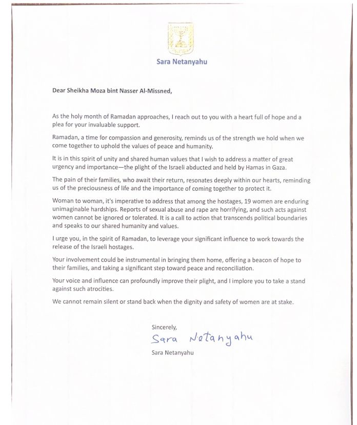 الخليج اليوم .. سارة نتنياهو تبعث برسالة إلى والدة أمير قطر تناشدها بالمساعدة في إطلاق سراح الأسرى الإسرائيليين