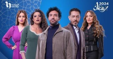 مسلسل محارب الحلقة 1.. وفاة والدة حسن الرداد فى حادث سيارة ليلة زفافه