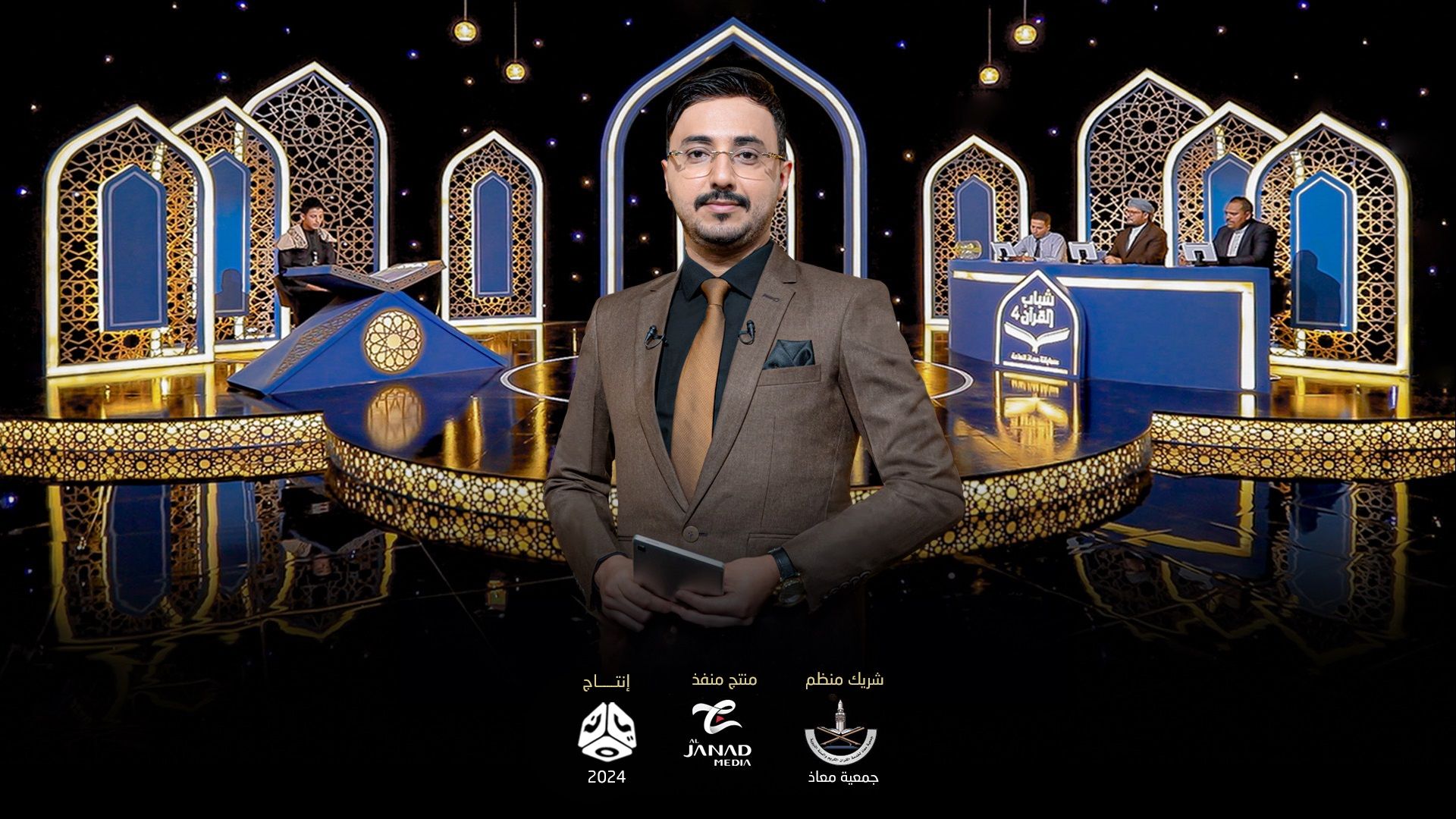 خارطة برامجية ثرية ومتنوعة.. ماذا ستشاهد في رمضان هذا العام على قناة "يمن شباب" الفضائية؟