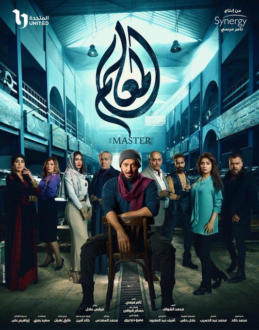 الغناء الشعبى يسيطر على مسلسلات رمضان