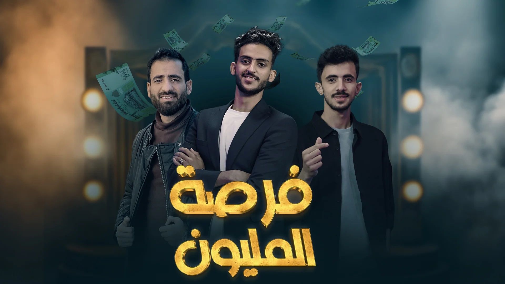 خارطة برامجية ثرية ومتنوعة.. ماذا ستشاهد في رمضان هذا العام على قناة "يمن شباب" الفضائية؟