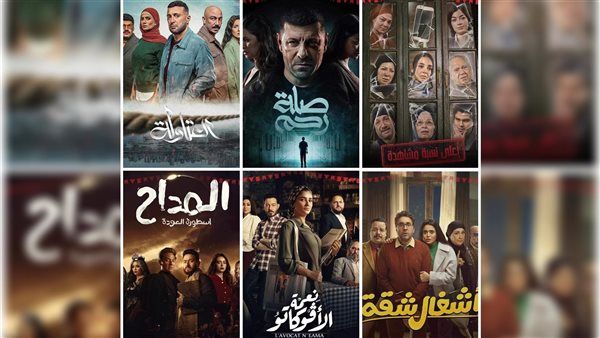مواعيد عرض مسلسلات وبرامج Mbc مصر في رمضان 2024