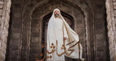 مواعيد عرض مسلسل الحشاشين الحلقة 1 على قناة DMC