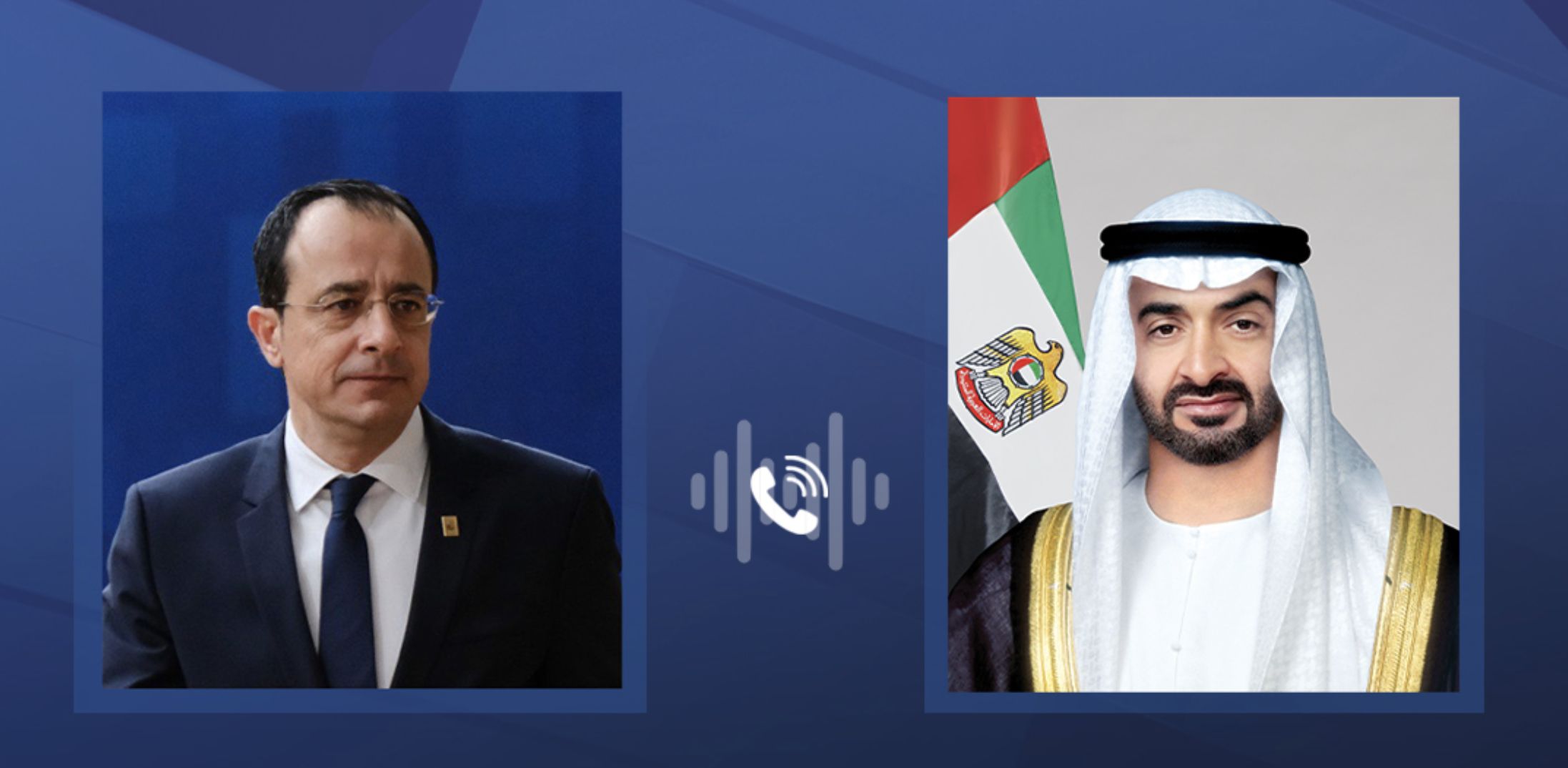 الامارات | رئيس الدولة والرئيس القبرصي يبحثان هاتفياً الأزمة الإنسانية في غزة والجهود المبذولة لفتح ممر بحري لإيصال المساعدات الإغاثية