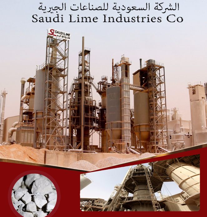 «الصناعات الجيرية» تجدد اتفاقية تسهيلات مع البنك العربي الوطني