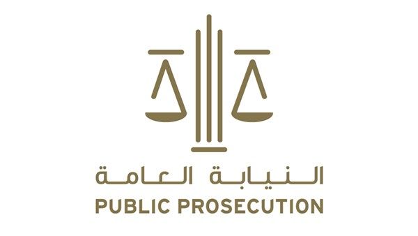 "النيابة العامة" توضح عقوبة الدعوة والترويج لجمع التبرعات دون ترخيص