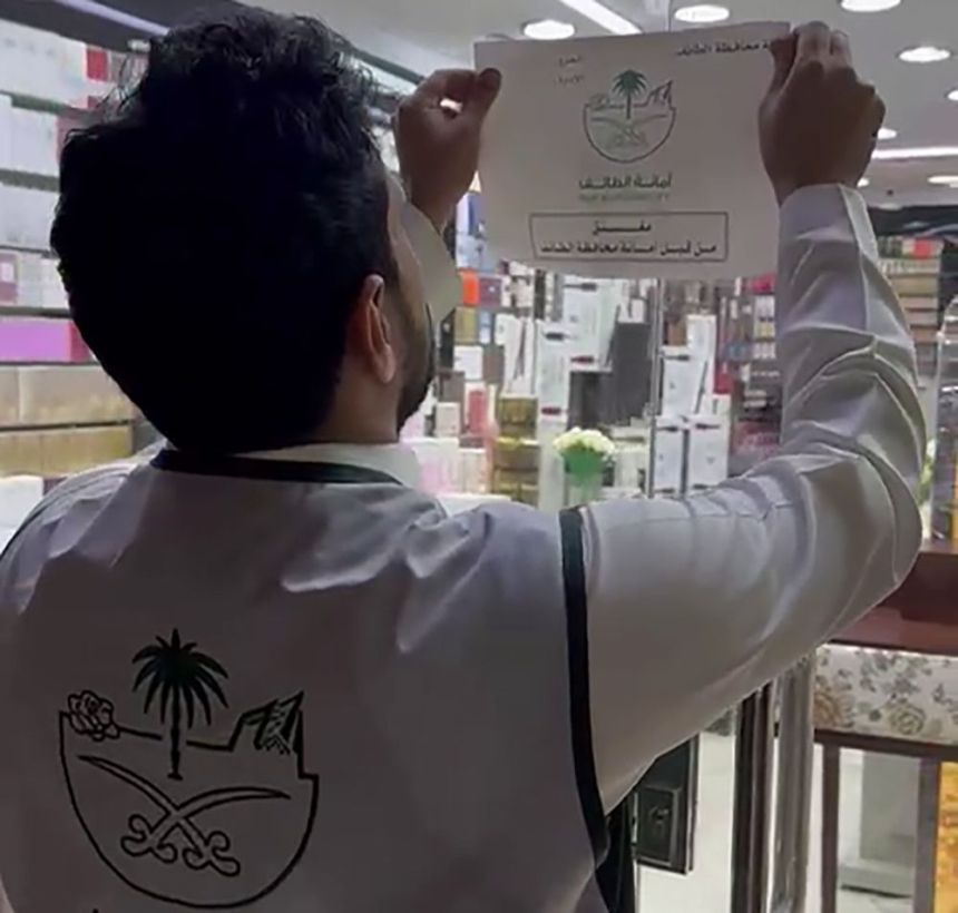 بلديات الطائف الفرعية تكثف جهود مراقبة الامتثال الصحي بالمرافق الغذائية