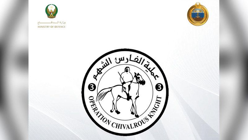 الامارات | الإمارات ومصر تنفذان الإسقاط الجوي الثامن للمساعدات الإنسانية شمال غزة