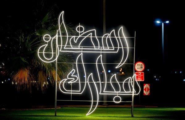 «الخدمات العامة» في رأس الخيمة تزين شوارع الإمارة احتفاء بالشهر الفضيل