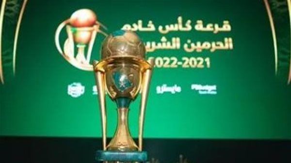 كل ما تريد معرفته عن قرعة نصف نهائي كأس خادم الحرمين الشريفين