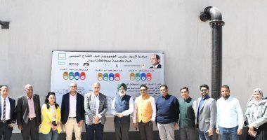 وزارة التخطيط: تنظم زيارة لوفد هندى للإطلاع على تجربة "حياة كريمة" بأسوان