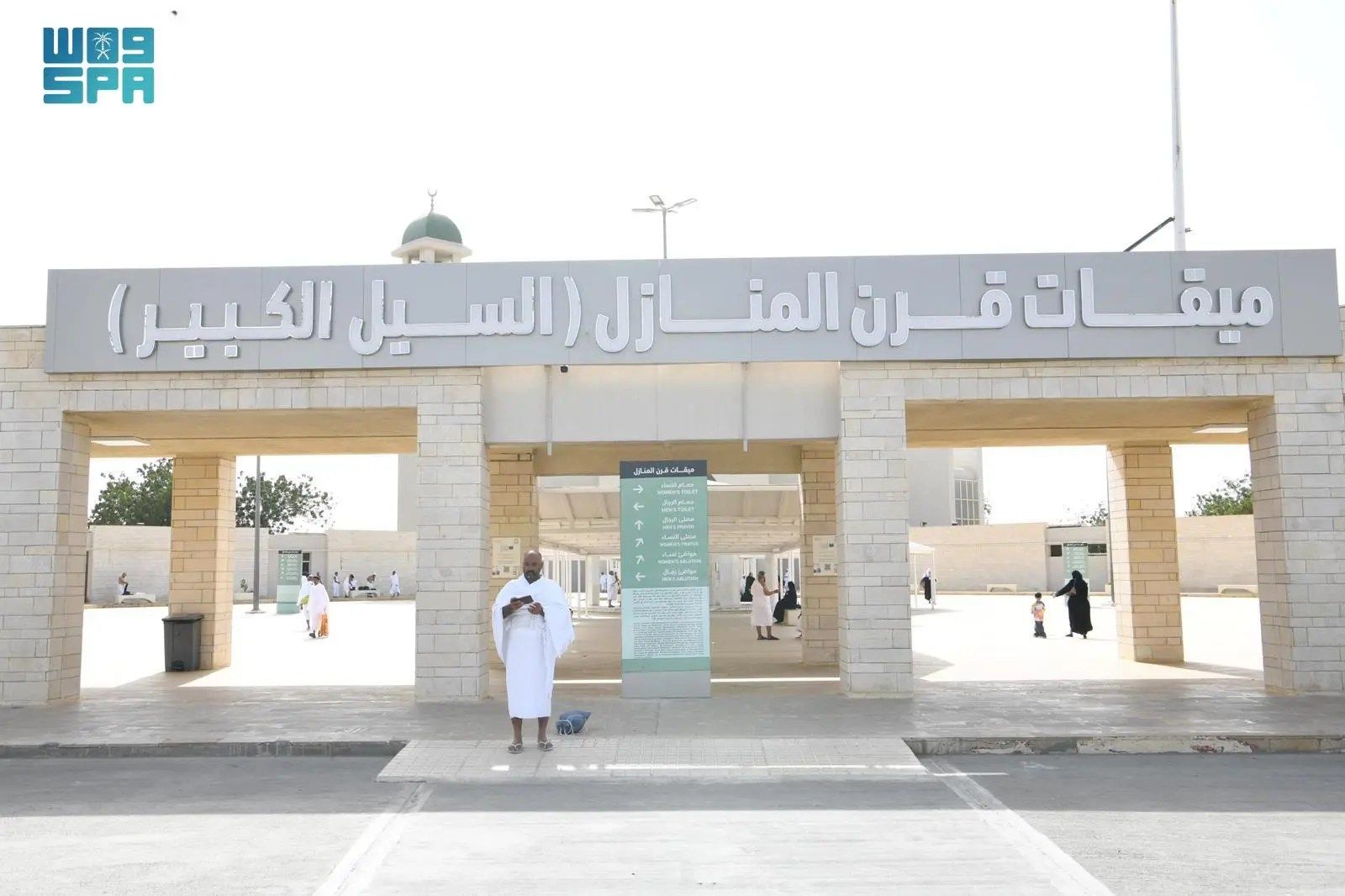 السعودية | “الشؤون الإسلامية” تعلن جاهزيّة المواقيت ومرافقها لاستقبال المُعتمرين