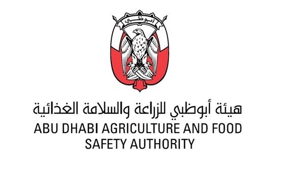 "السلامة الغذائية" تغلق ملحمتين وسوبرماركت