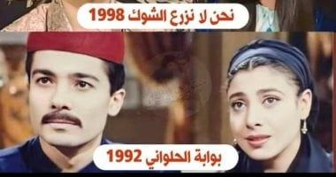 نشوى مصطفى تسترجع ذكرياتها مع خالد النبوى بصورة على فيس بوك