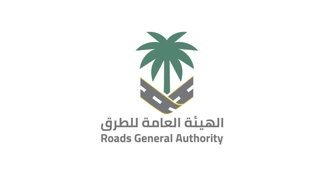 السعودية | الهيئة العامة للطرق تُعلن إنجاز عدد من الأعمال خلال شهر فبراير