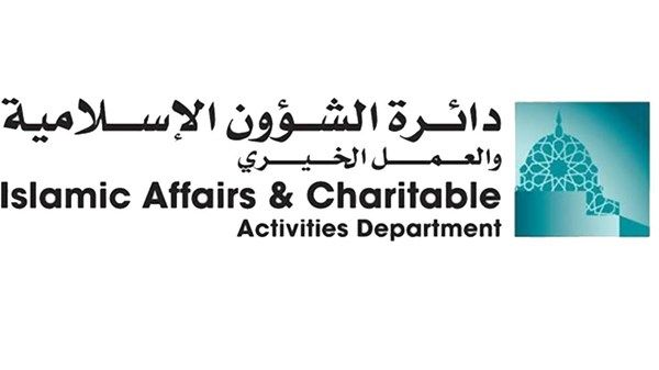 1.2 مليون وجبة يومياً خلال مواقع الإفطار في دبي