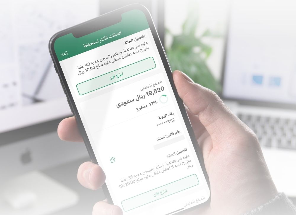 "إحسان".. منصة وطنية موثوقة للتبرعات استفاد منها أكثر من 4.8 مليون شخص