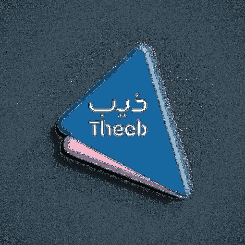 «ذيب»: توزيع 17.6 مليون ريال أرباح مرحلية عن الربع الرابع من 2023