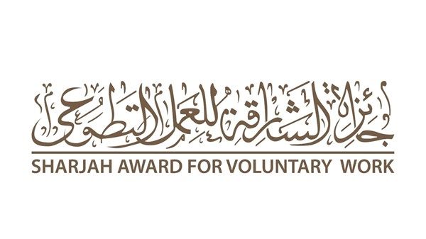 جائزة الشارقة للعمل التطوعي تطلق برامجها الرمضانية