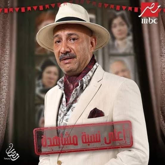 أحمد فهيم يتحدث "للوفد" عن دوره في مسلسل أعلى نسبة مشاهدة