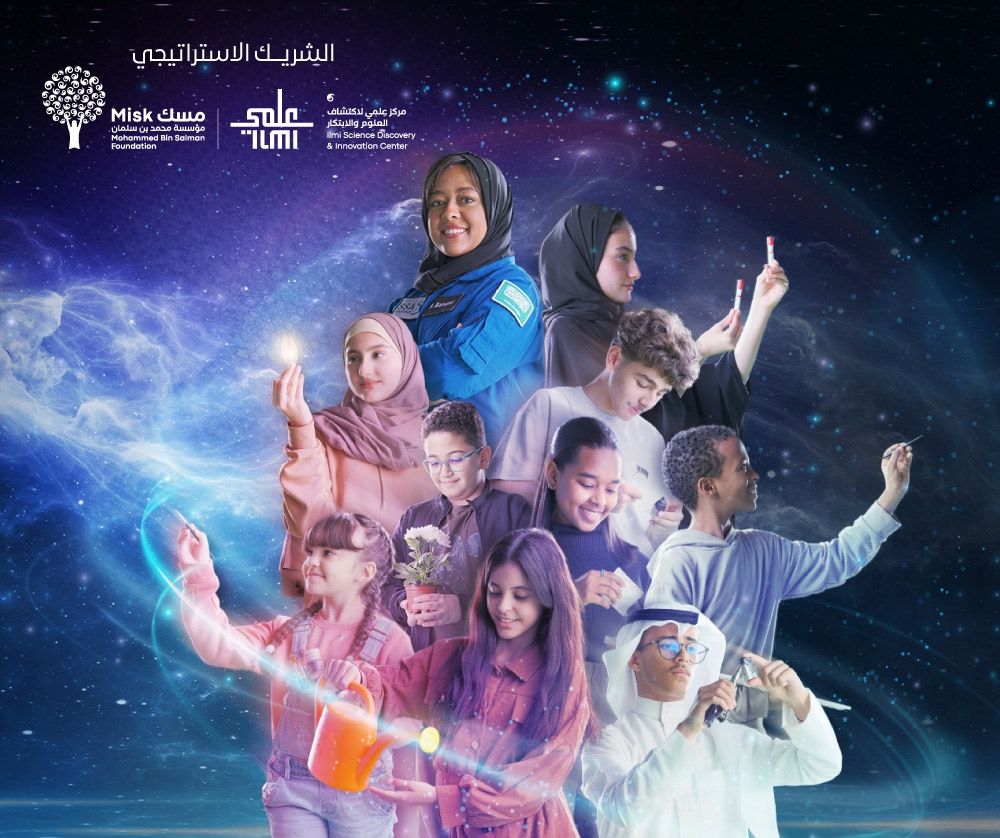 الموعد ورابط المشاركة.. ورشة عمل عن مسابقة "الفضاء مداك"