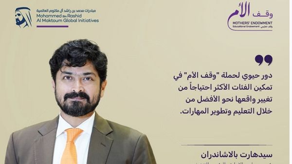 رجل الأعمال الهندي سيدهارت بالاشاندران يساهم بـ10 ملايين درهم في حملة "وقف الأم"