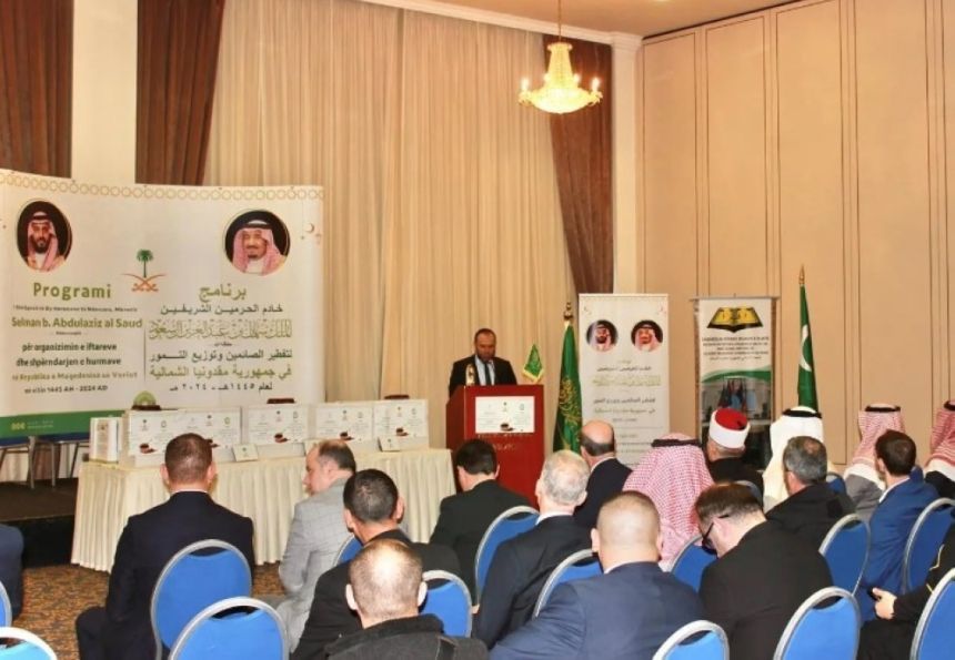 صور.. تدشين برنامجي توزيع التمور وتفطير الصائمين بمقدونيا الشمالية