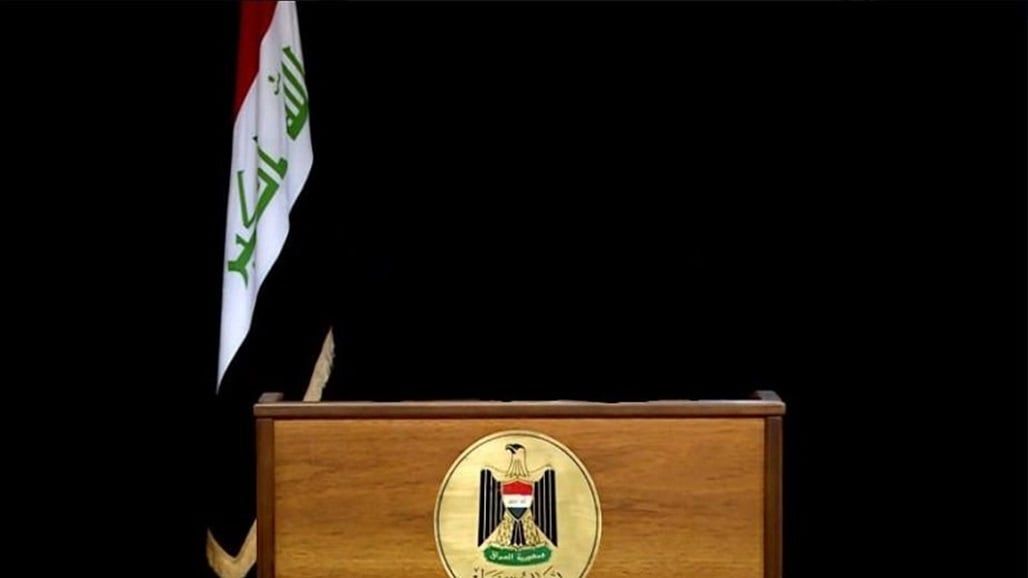 اجتماع حكومي يخص القطاع المصرفي يخرج بقرارات عدة
