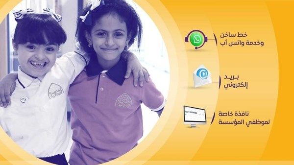 «زايد العليا» تطلق قنوات رسمية لتقديم البلاغات الخاصة بحماية الطفل من أصحاب الهمم