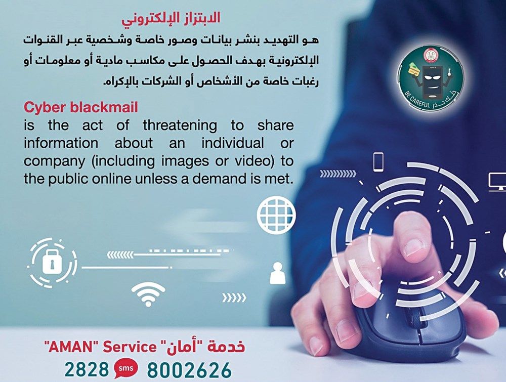 «شرطة أبوظبي»: برامج وأنشطة متنوعة لإسعاد وحماية الطفل ووقايته من المخاطر